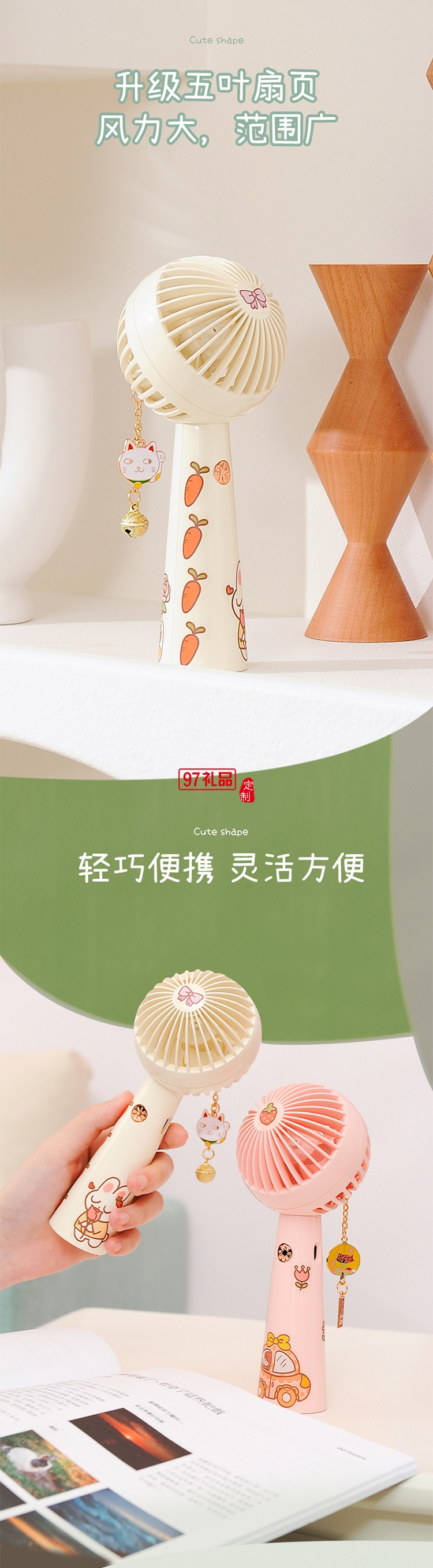 迷你小風(fēng)扇便攜式usb可充電禮品大風(fēng)力 卡通辦公室學(xué)生桌面宿舍臺