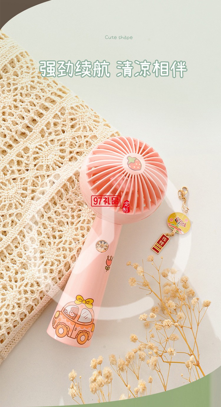 迷你小風(fēng)扇便攜式usb可充電禮品大風(fēng)力 卡通辦公室學(xué)生桌面宿舍臺