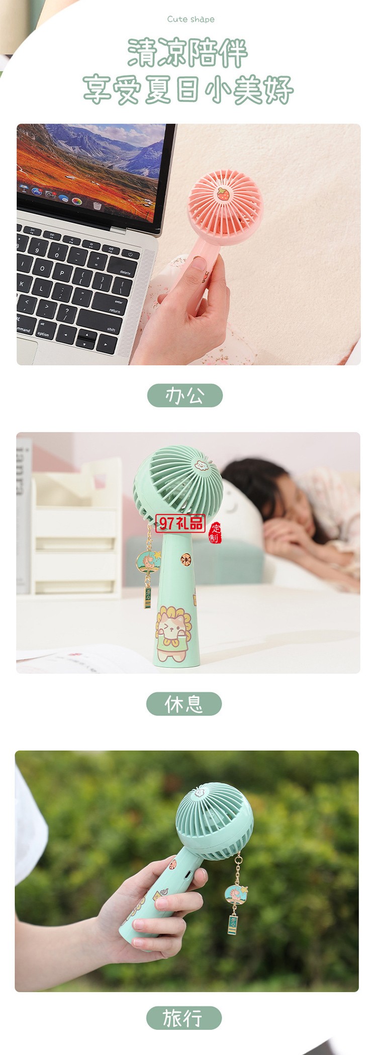 迷你小風(fēng)扇便攜式usb可充電禮品大風(fēng)力 卡通辦公室學(xué)生桌面宿舍臺