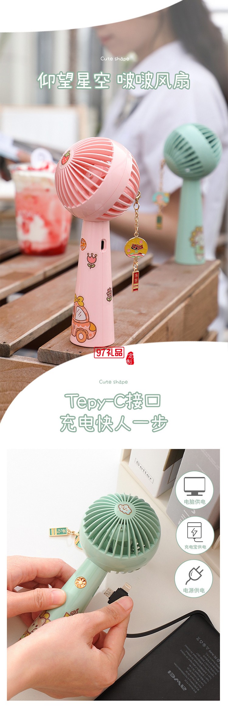 迷你小風(fēng)扇便攜式usb可充電禮品大風(fēng)力 卡通辦公室學(xué)生桌面宿舍臺