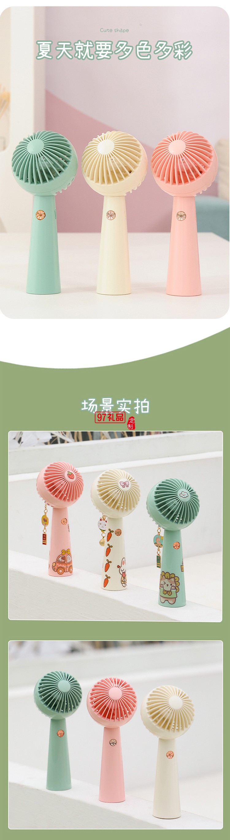 迷你小風(fēng)扇便攜式usb可充電禮品大風(fēng)力 卡通辦公室學(xué)生桌面宿舍臺
