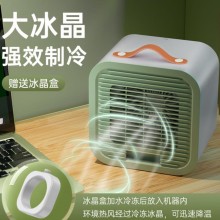 夏季宿舍新款臺式夏天空調(diào)扇新款小型便攜式學(xué)生辦