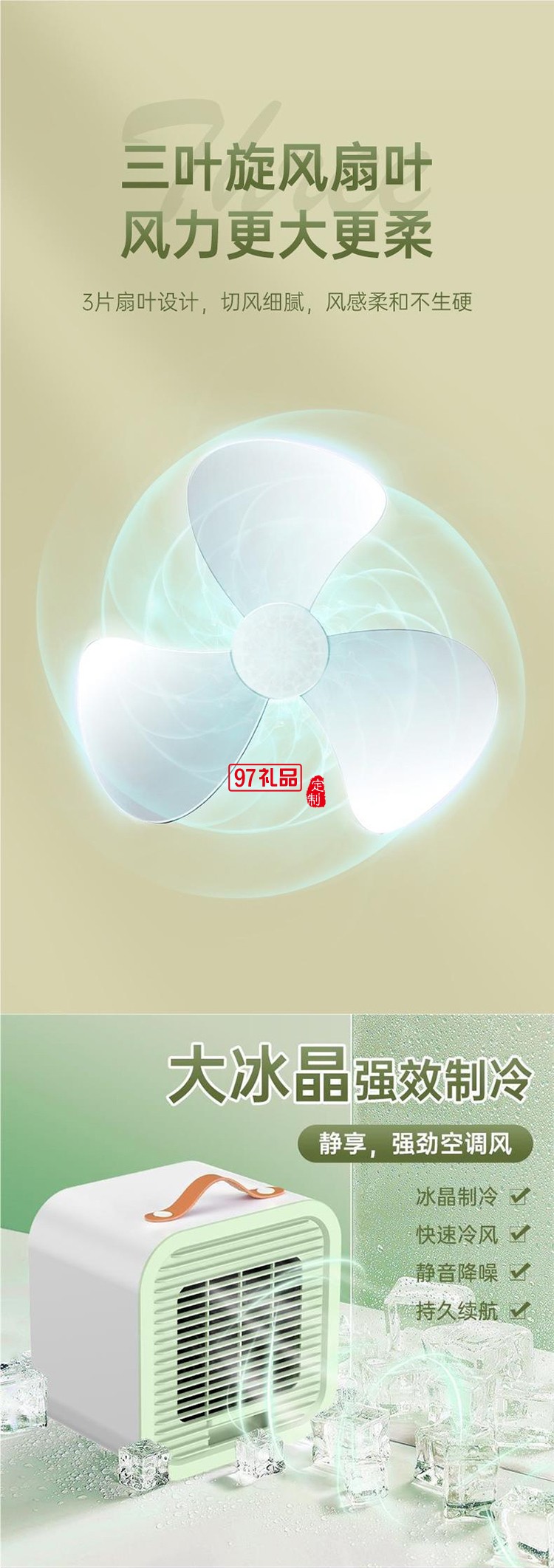 夏季宿舍新款臺(tái)式夏天空調(diào)扇新款小型便攜式學(xué)生辦