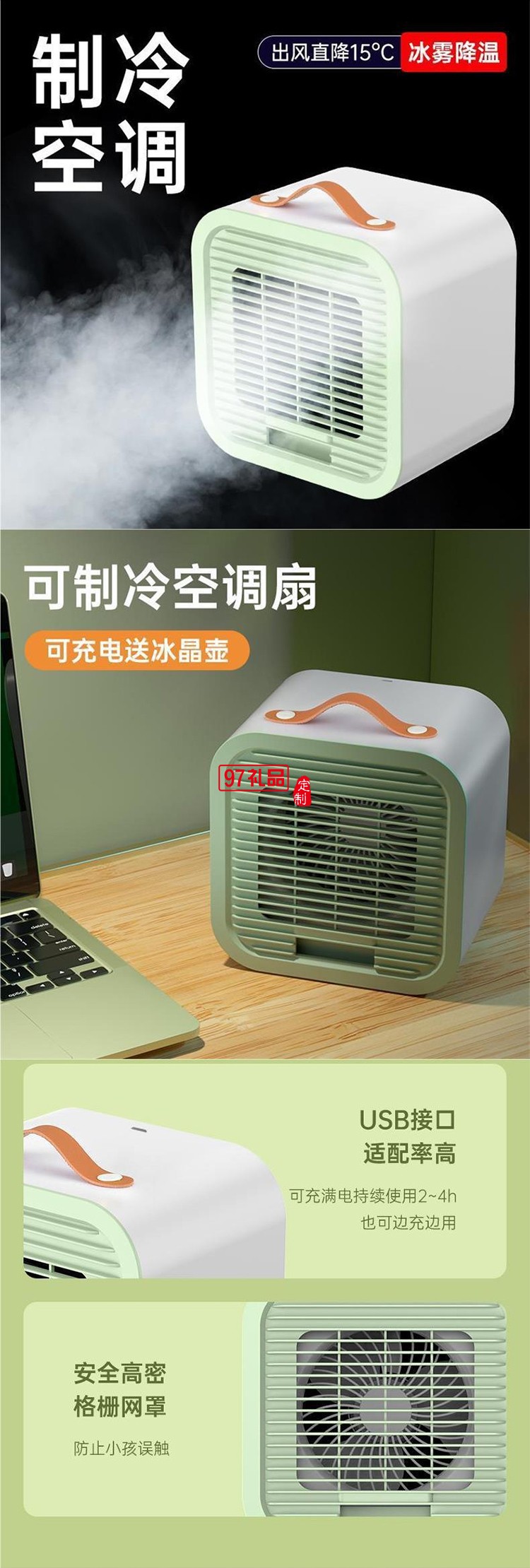 夏季宿舍新款臺(tái)式夏天空調(diào)扇新款小型便攜式學(xué)生辦