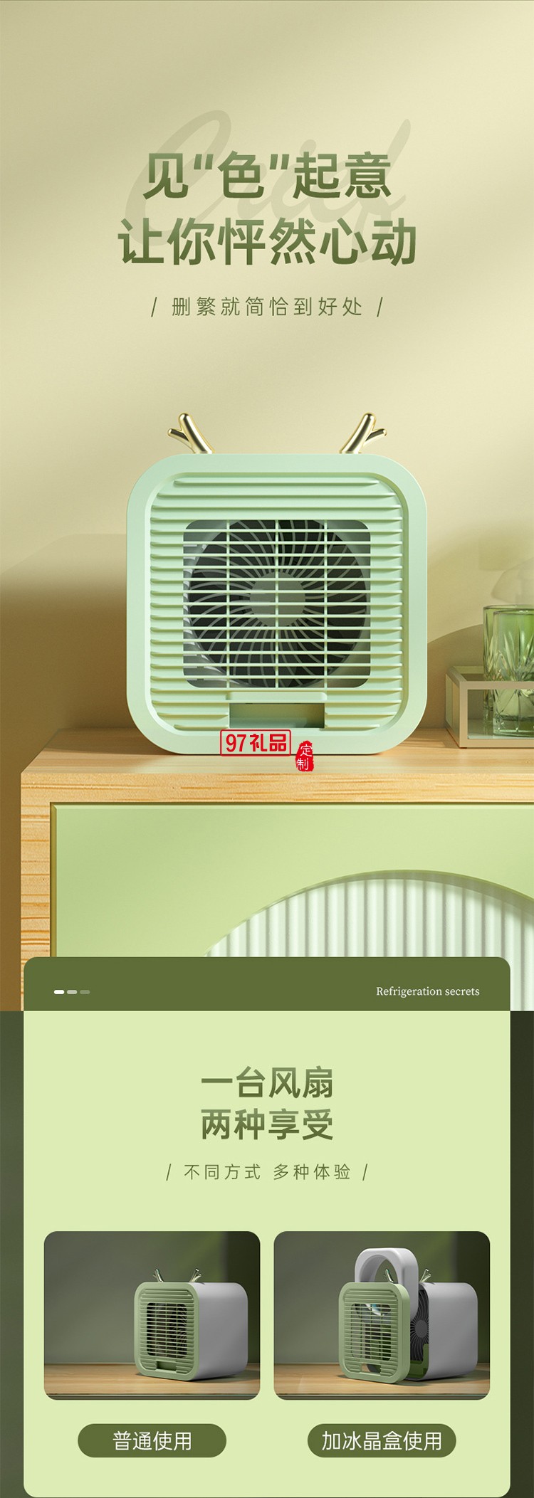 便攜式USB空調扇加冰水冷風扇辦公室便捷3檔桌面風扇