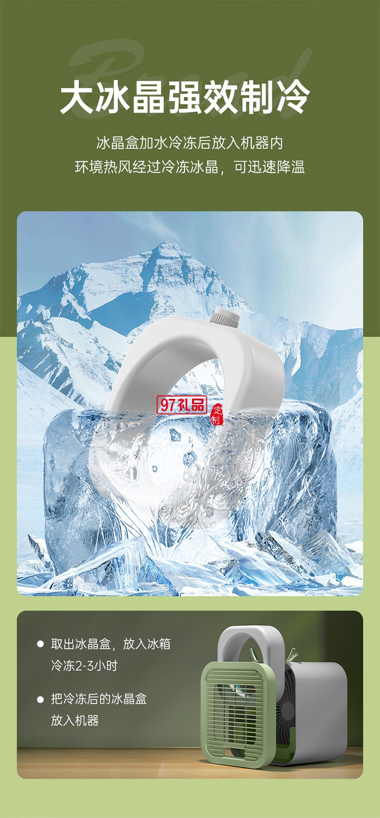 便攜式USB空調扇加冰水冷風扇辦公室便捷3檔桌面風扇
