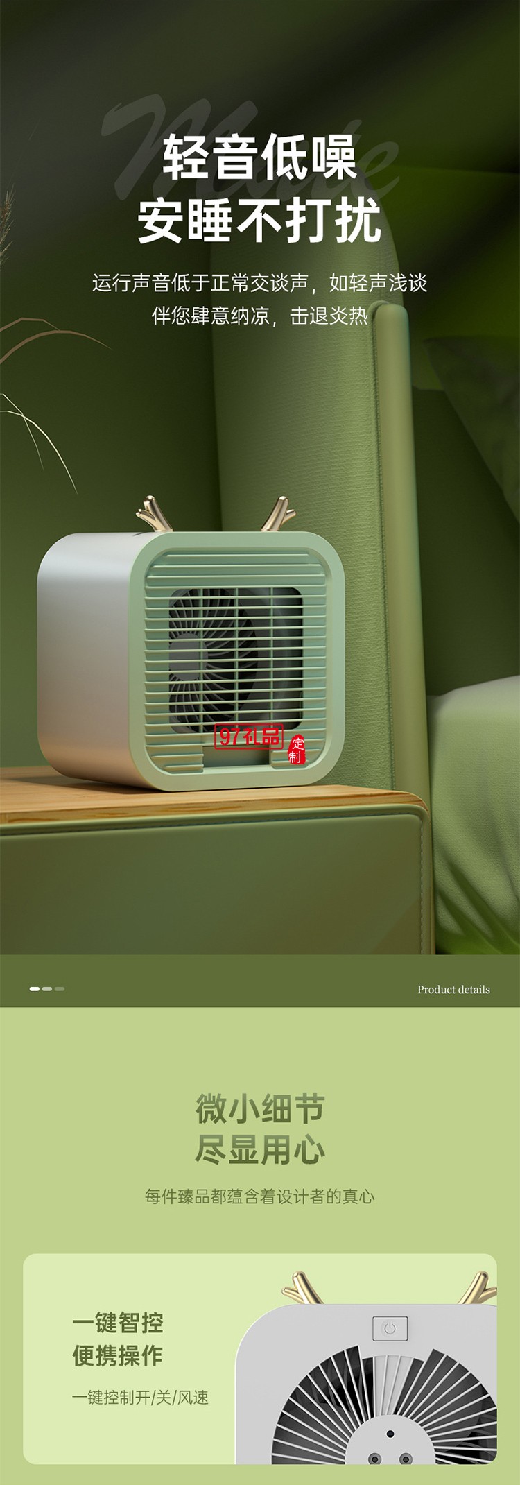 便攜式USB空調扇加冰水冷風扇辦公室便捷3檔桌面風扇