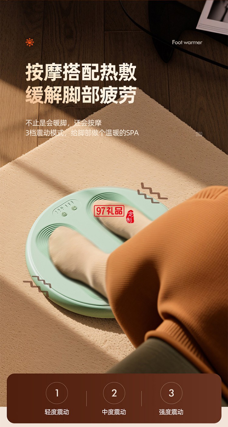 新款USB暖腳器按摩器兩用冬季暖腳寶 暖腳墊足底暖腳神器