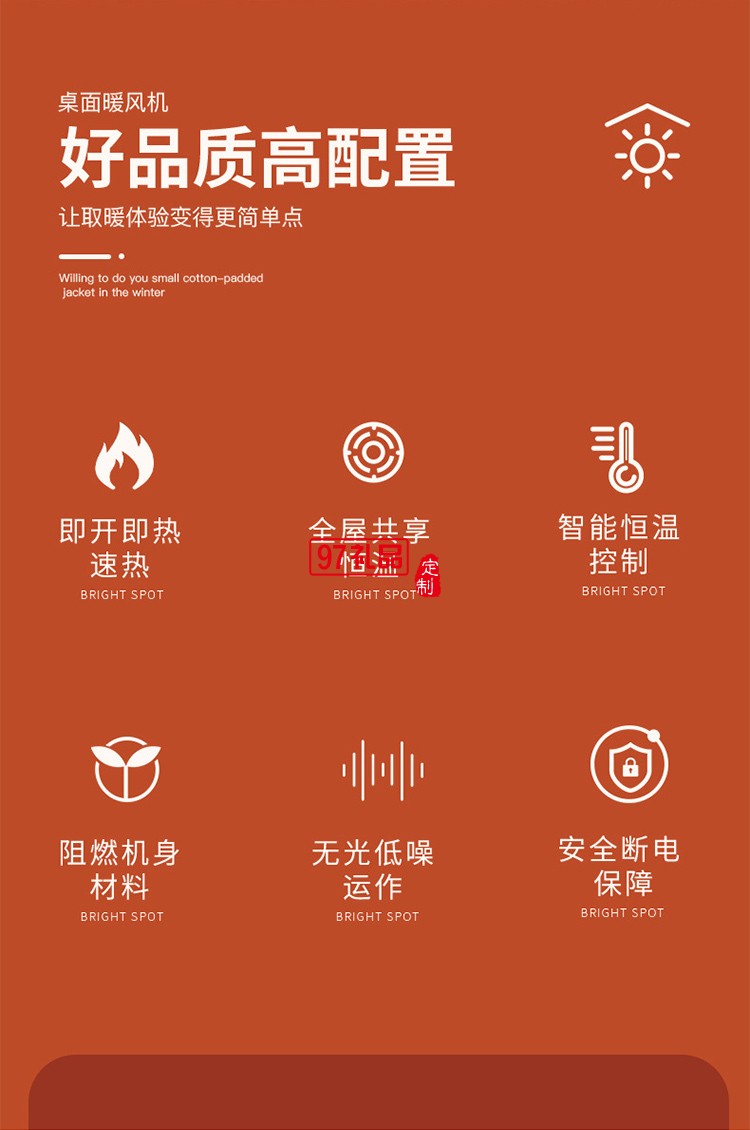 新款小型暖風(fēng)機(jī)便攜式辦公室宿舍臥室家用桌面暖風(fēng)冬取暖器