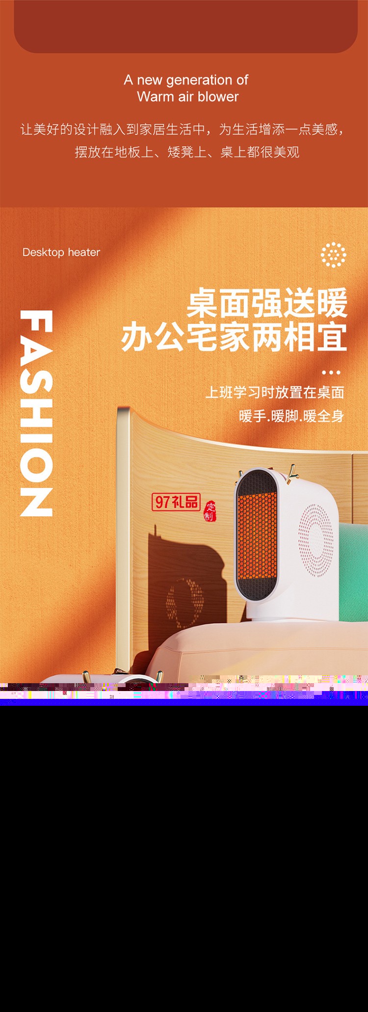 新款小型暖風(fēng)機(jī)便攜式辦公室宿舍臥室家用桌面暖風(fēng)冬取暖器