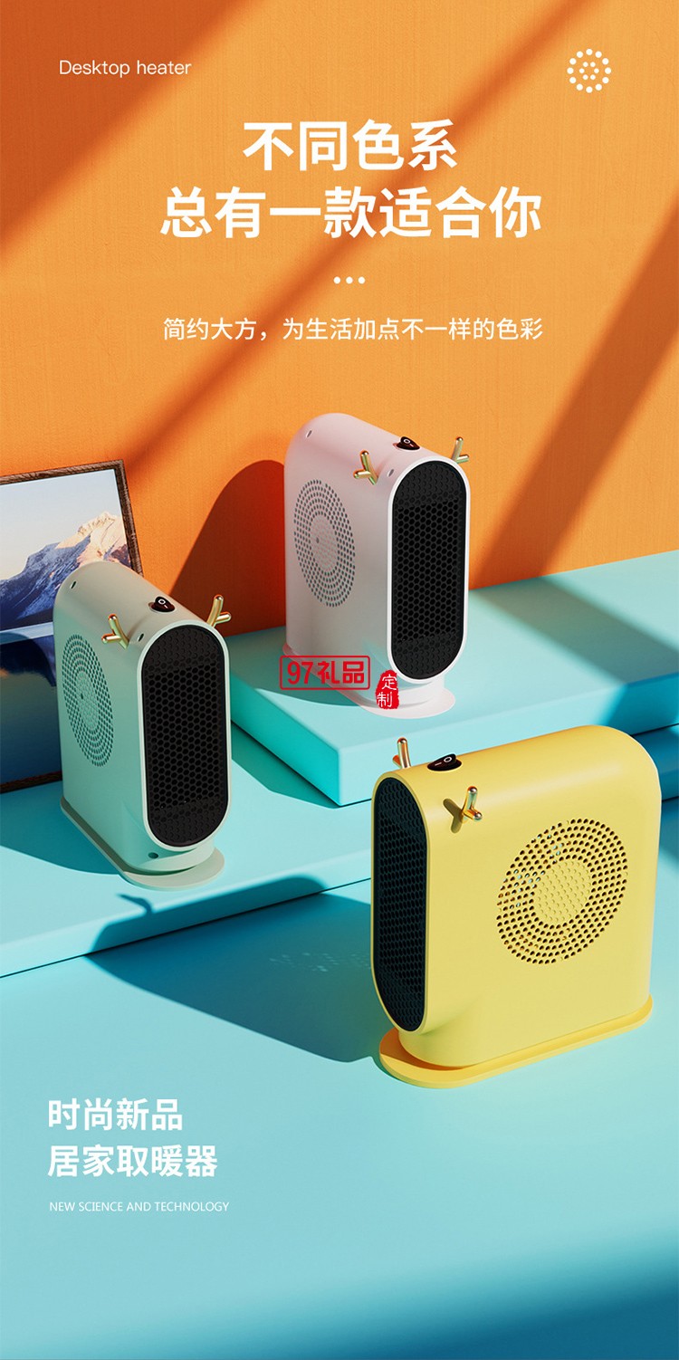 新款小型暖風(fēng)機(jī)便攜式辦公室宿舍臥室家用桌面暖風(fēng)冬取暖器