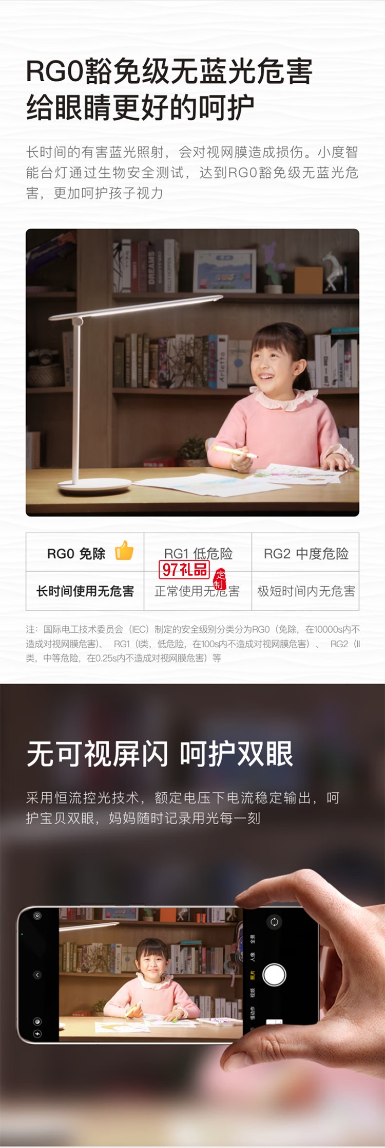 小度智能臺(tái)燈1S 護(hù)眼學(xué)習(xí)臺(tái)燈 讀寫(xiě)閱讀床頭臥室折疊語(yǔ)音控制臺(tái)燈 