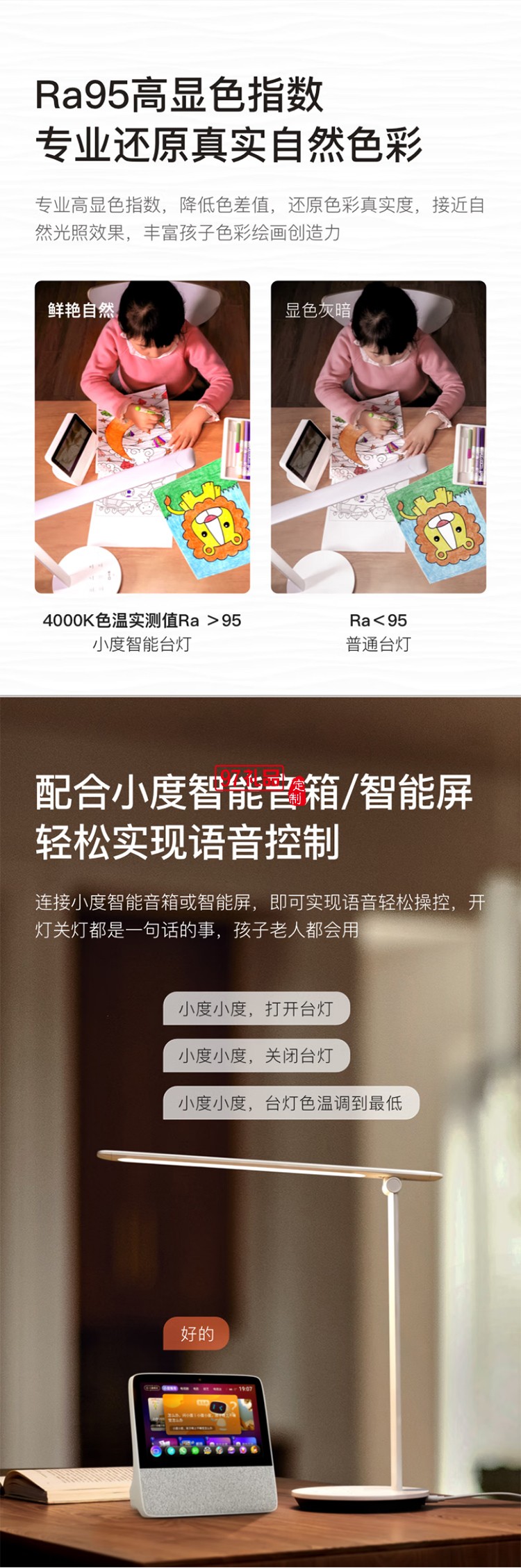 小度智能臺(tái)燈1S 護(hù)眼學(xué)習(xí)臺(tái)燈 讀寫(xiě)閱讀床頭臥室折疊語(yǔ)音控制臺(tái)燈 