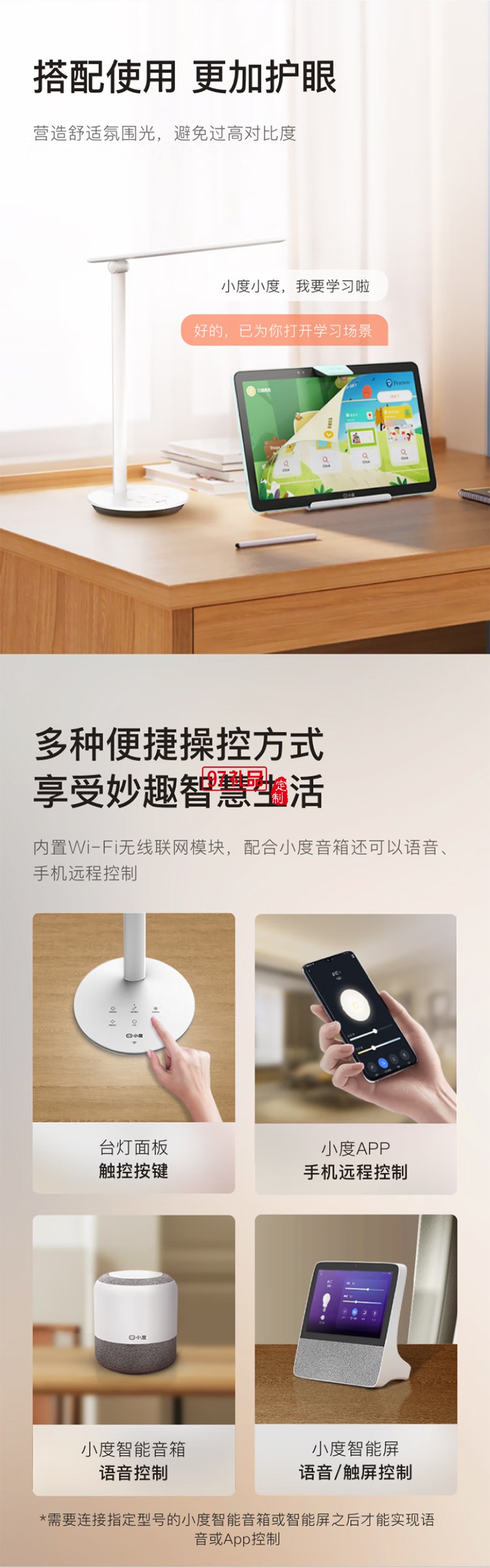 小度智能臺(tái)燈1S 護(hù)眼學(xué)習(xí)臺(tái)燈 讀寫(xiě)閱讀床頭臥室折疊語(yǔ)音控制臺(tái)燈 