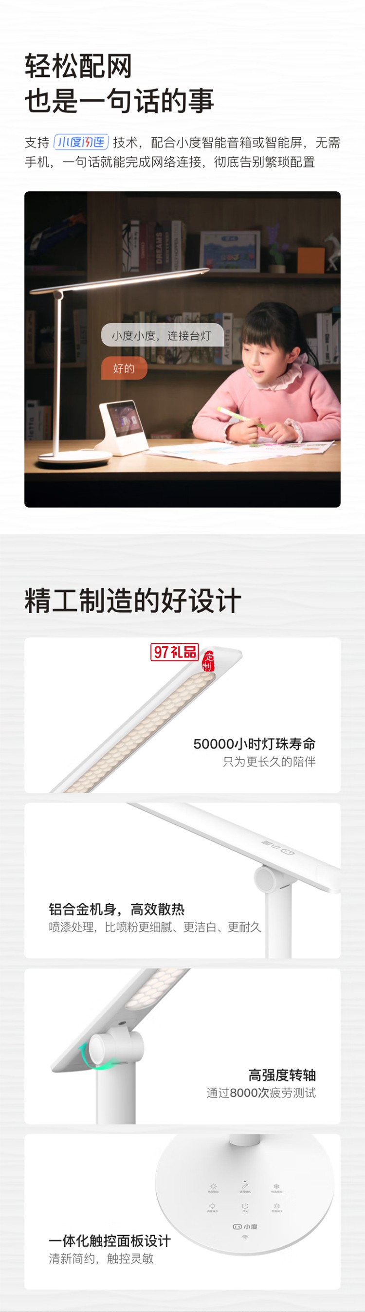 小度智能臺(tái)燈1S 護(hù)眼學(xué)習(xí)臺(tái)燈 讀寫(xiě)閱讀床頭臥室折疊語(yǔ)音控制臺(tái)燈 