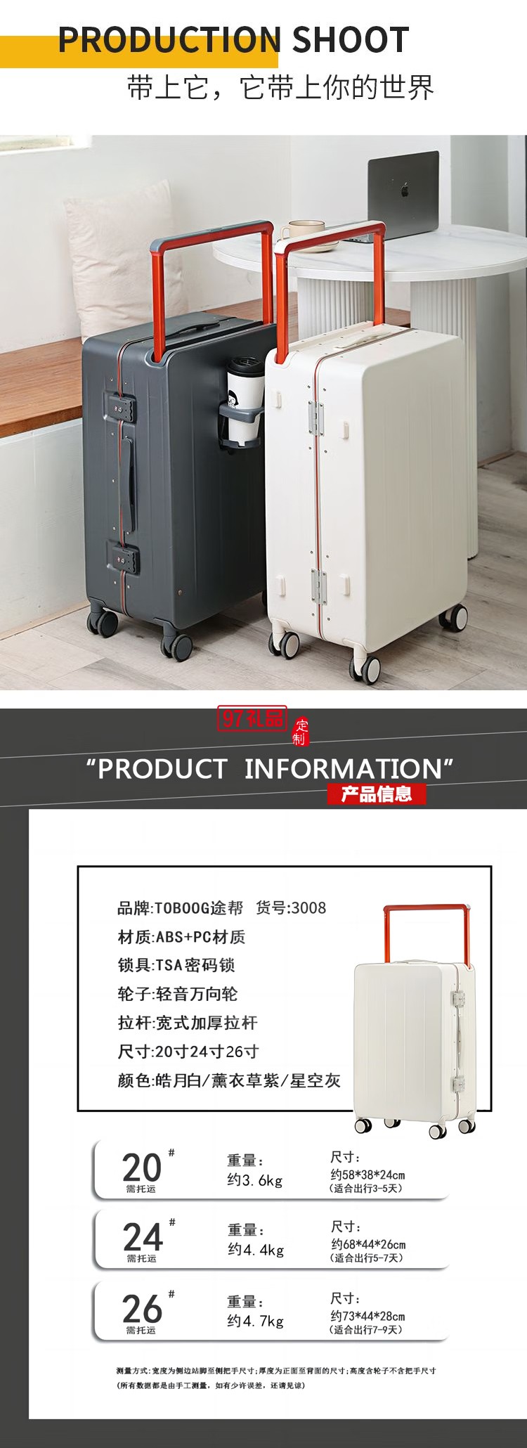 途幫TOBOOG行李箱簡約品質(zhì)萬向輪登機箱行李箱拉桿箱