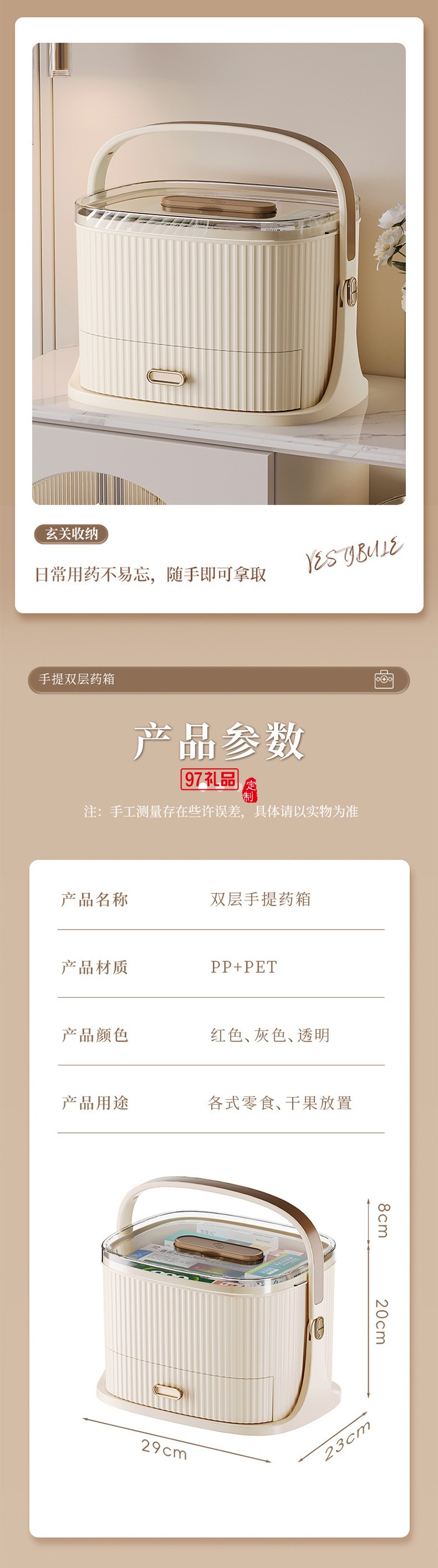 家用便捷式藥箱家庭裝全套急救箱大容量藥品醫(yī)療箱分格手提醫(yī)藥箱