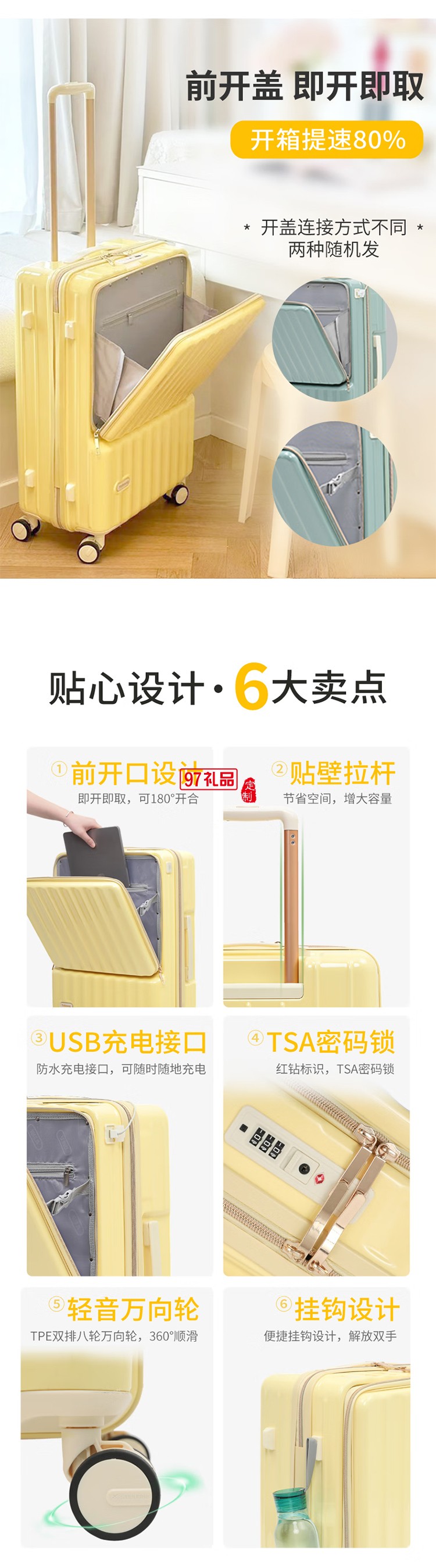 途幫（TOBOOG）前開口行李箱多功能TSA密碼登機(jī)箱