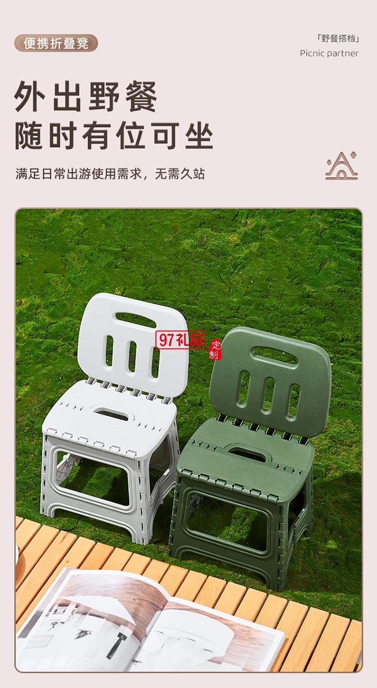 折疊椅可折疊塑料餐桌椅休閑椅靠背現(xiàn)代簡約風(fēng)免安裝學(xué)生宿舍凳子