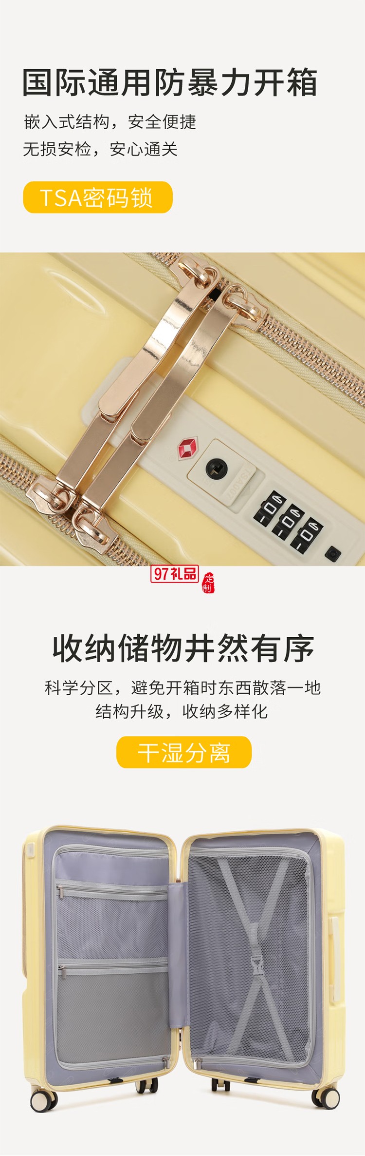 途幫（TOBOOG）前開口行李箱多功能TSA密碼登機(jī)箱