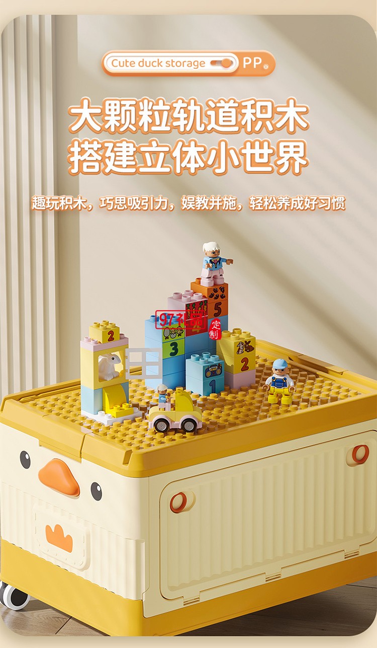 兒童玩具收納箱家用臥室滾輪大容量整理箱寶寶衣服零食書本儲物箱