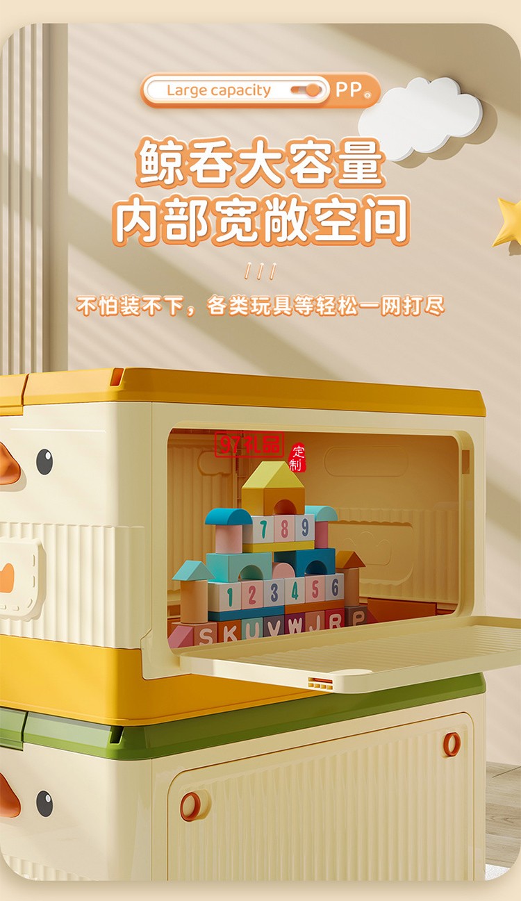 兒童玩具收納箱家用臥室滾輪大容量整理箱寶寶衣服零食書本儲物箱