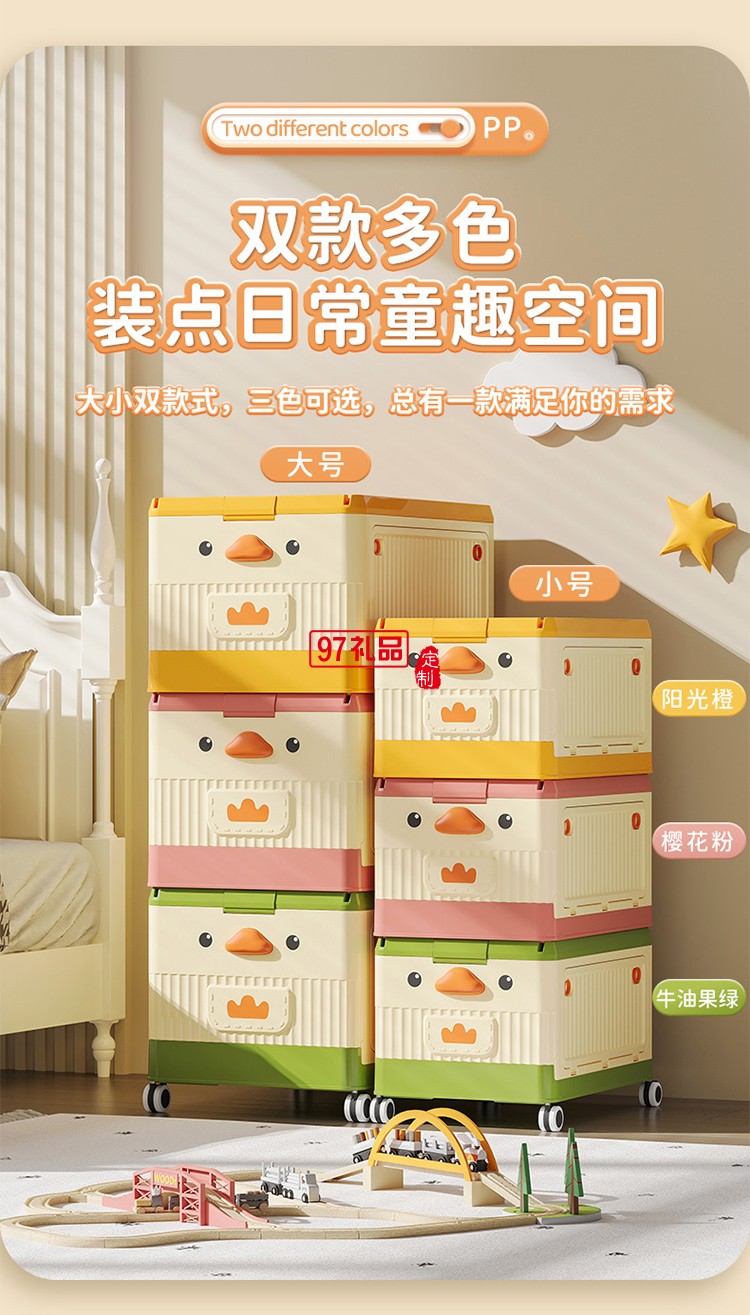 兒童玩具收納箱家用臥室滾輪大容量整理箱寶寶衣服零食書本儲物箱