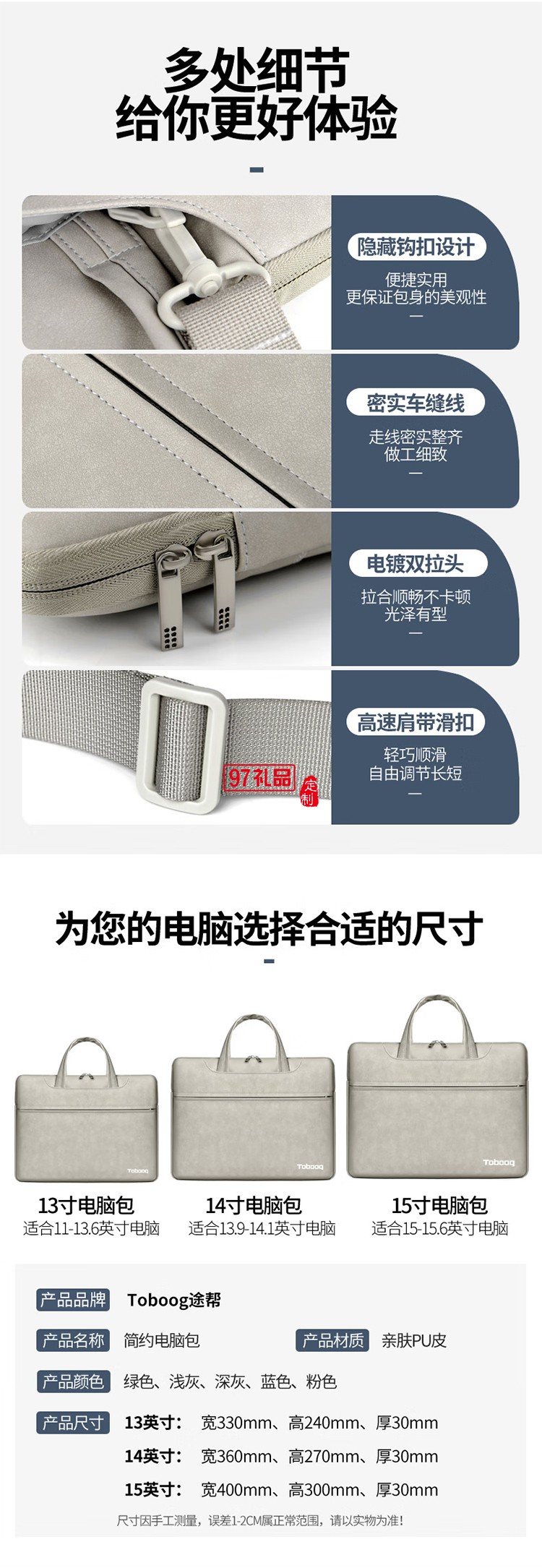 途幫（TOBOOG）筆記本電腦包15寸16寸簡約防水耐磨大容量