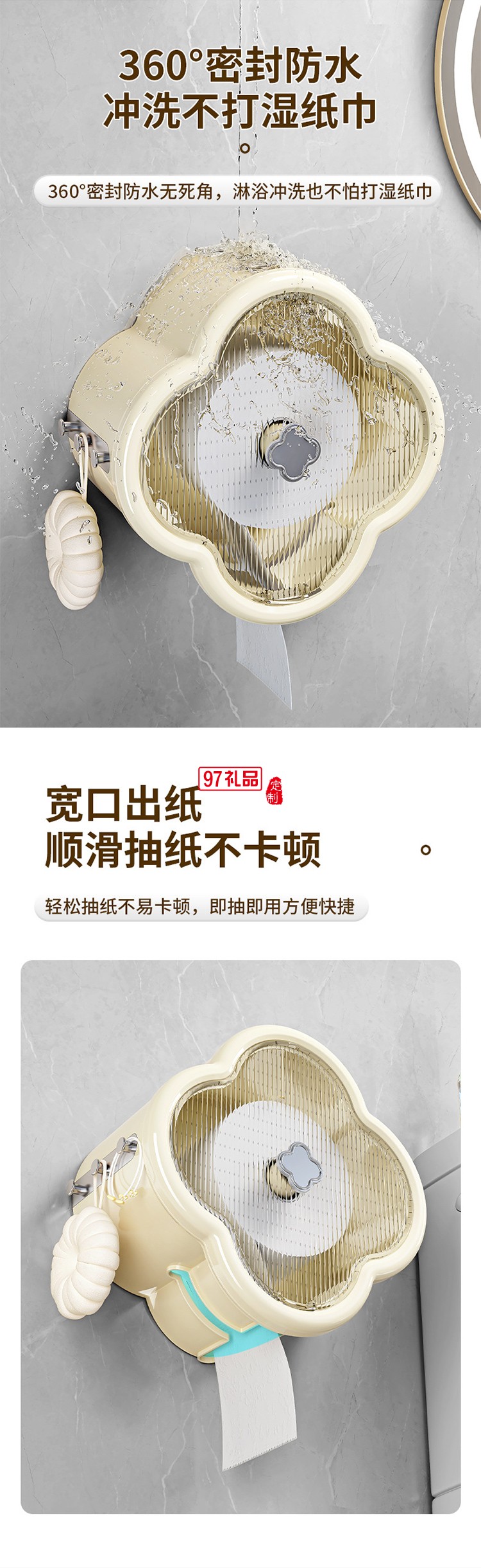 壁掛式紙巾盒廁所衛(wèi)生間卷紙器洗手間紙抽盒透明置物架可愛(ài)抽紙盒