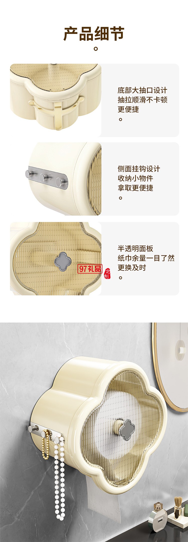 壁掛式紙巾盒廁所衛(wèi)生間卷紙器洗手間紙抽盒透明置物架可愛(ài)抽紙盒