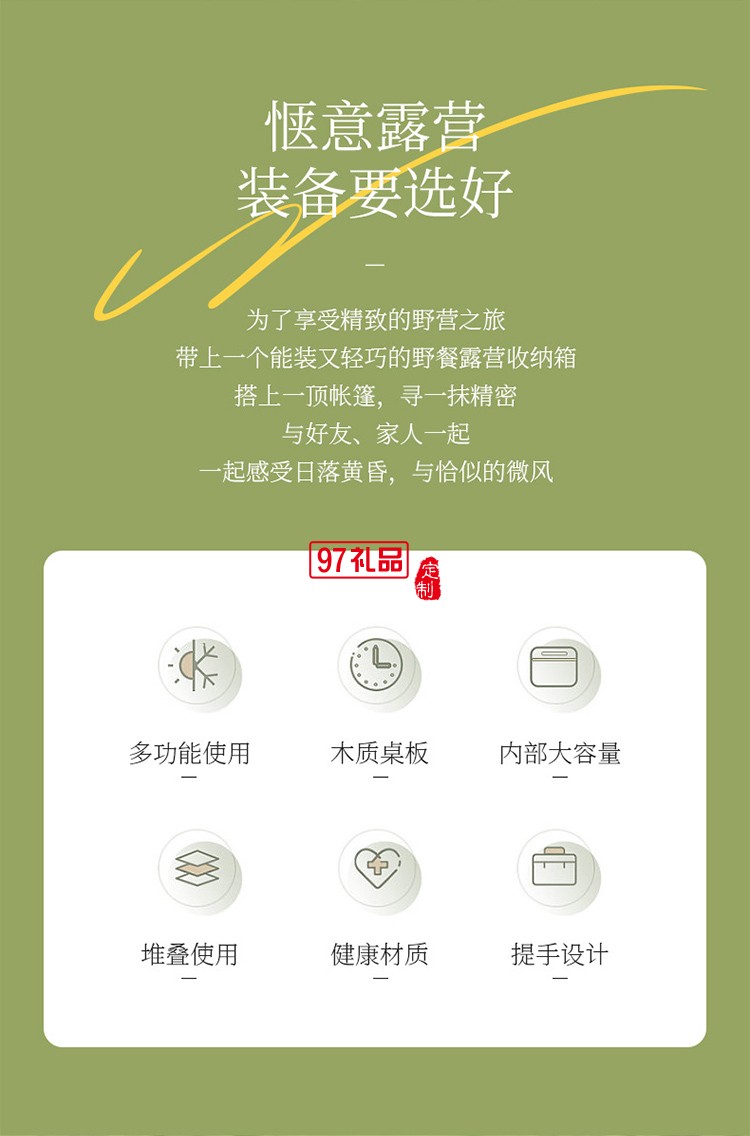 戶外露營折疊箱收納箱家用收納野營車載整理箱后備箱手提儲物箱