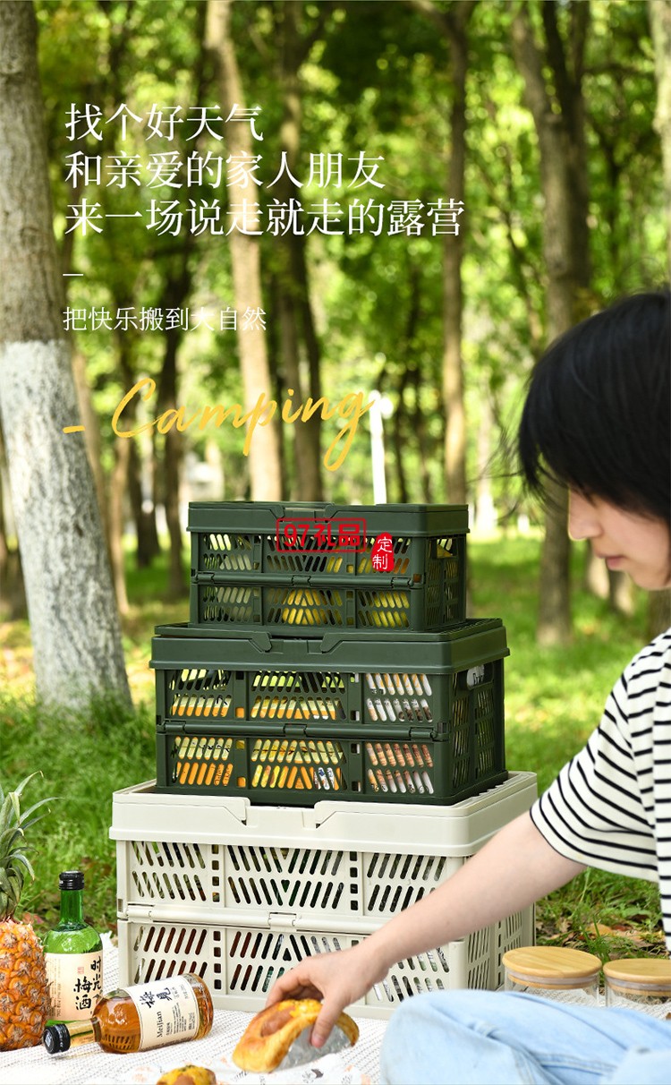 戶外露營折疊箱收納箱家用收納野營車載整理箱后備箱手提儲物箱