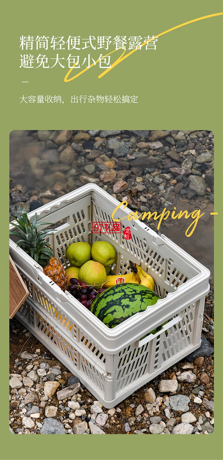 戶外露營折疊箱收納箱家用收納野營車載整理箱后備箱手提儲物箱