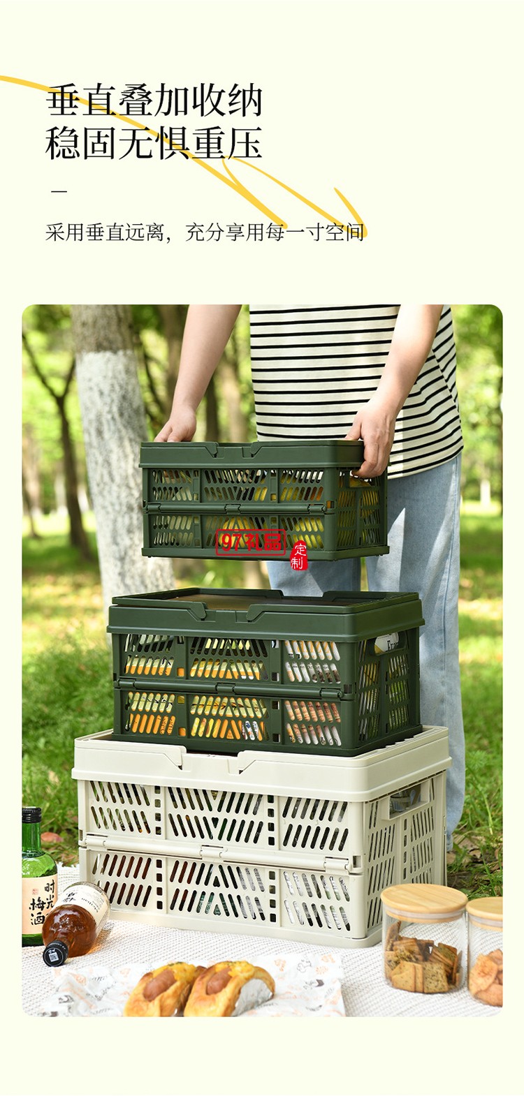 戶外露營折疊箱收納箱家用收納野營車載整理箱后備箱手提儲物箱