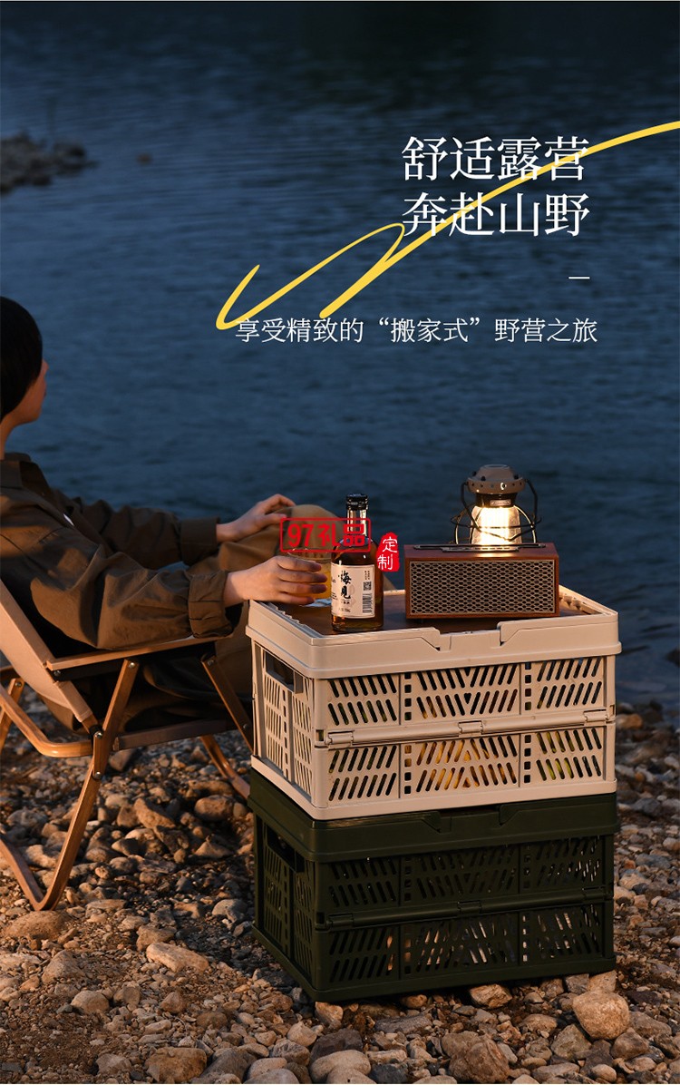 戶外露營折疊箱收納箱家用收納野營車載整理箱后備箱手提儲物箱