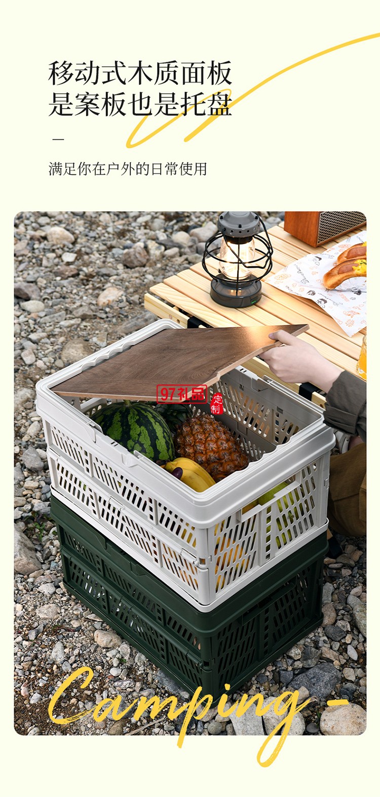 戶外露營折疊箱收納箱家用收納野營車載整理箱后備箱手提儲物箱