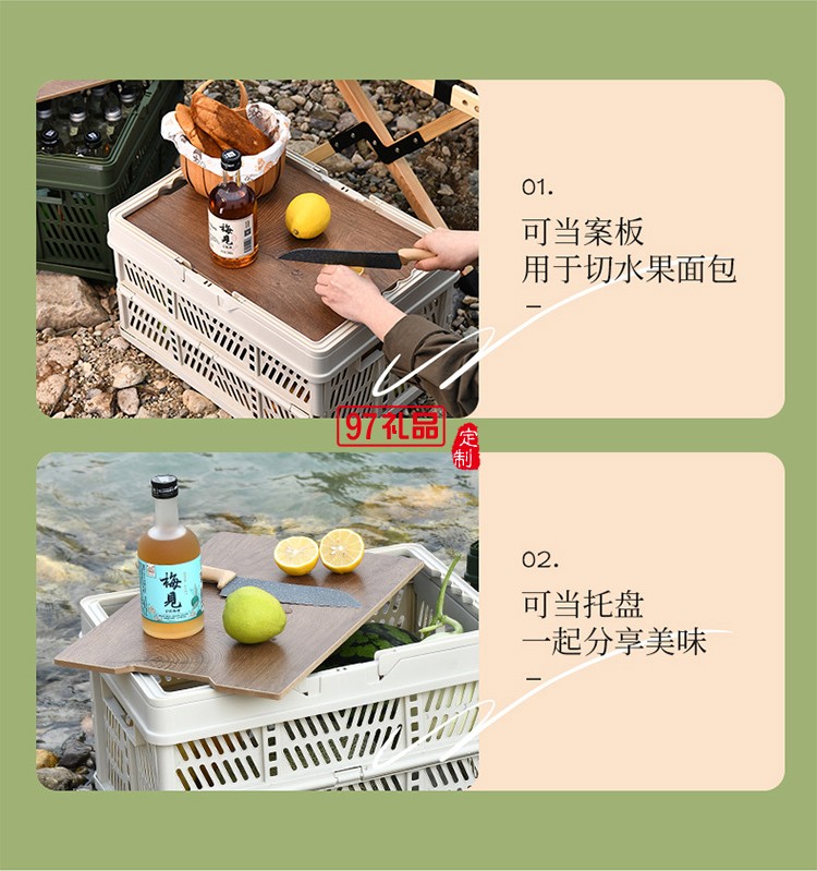 戶外露營折疊箱收納箱家用收納野營車載整理箱后備箱手提儲物箱