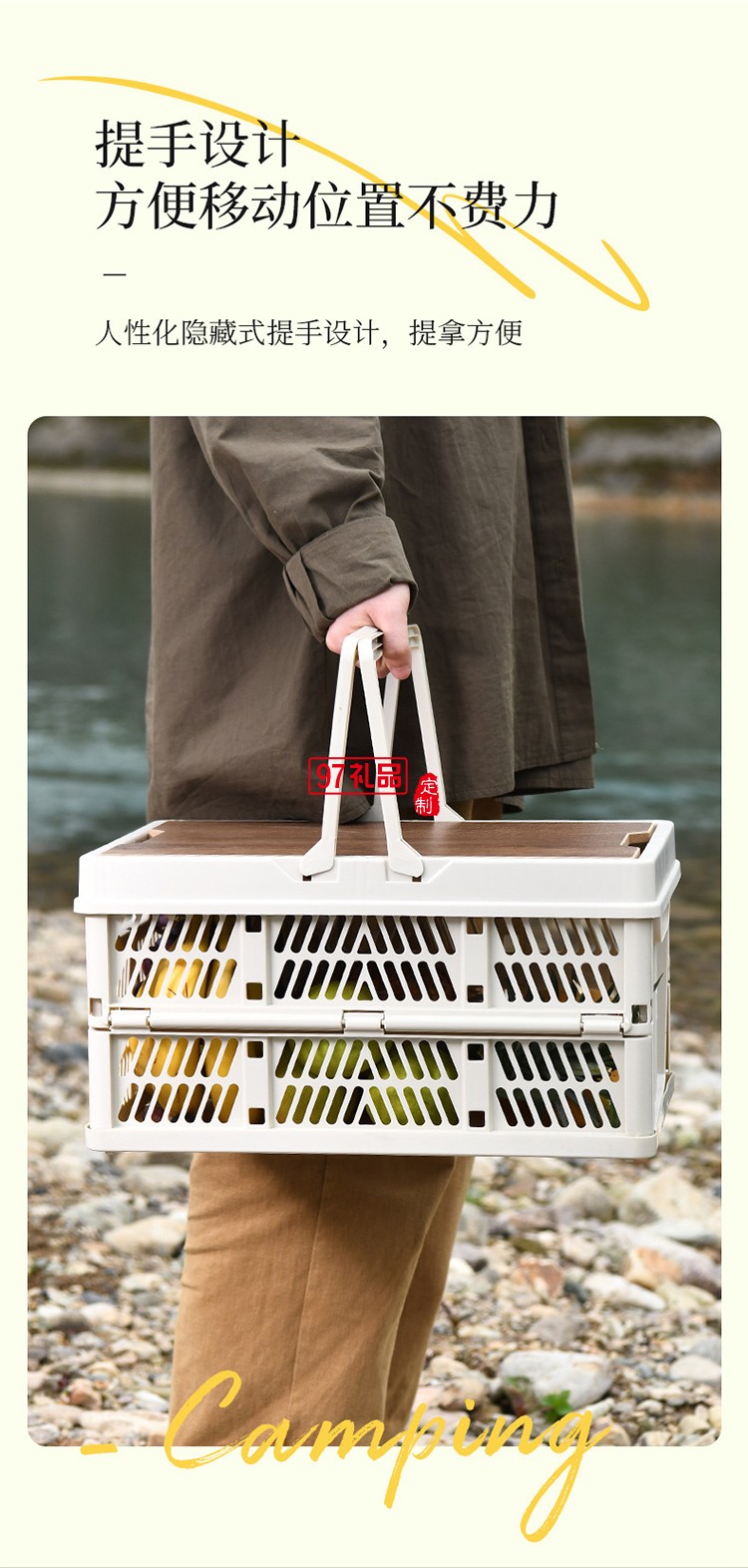 戶外露營折疊箱收納箱家用收納野營車載整理箱后備箱手提儲物箱