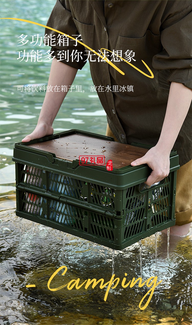 戶外露營折疊箱收納箱家用收納野營車載整理箱后備箱手提儲物箱