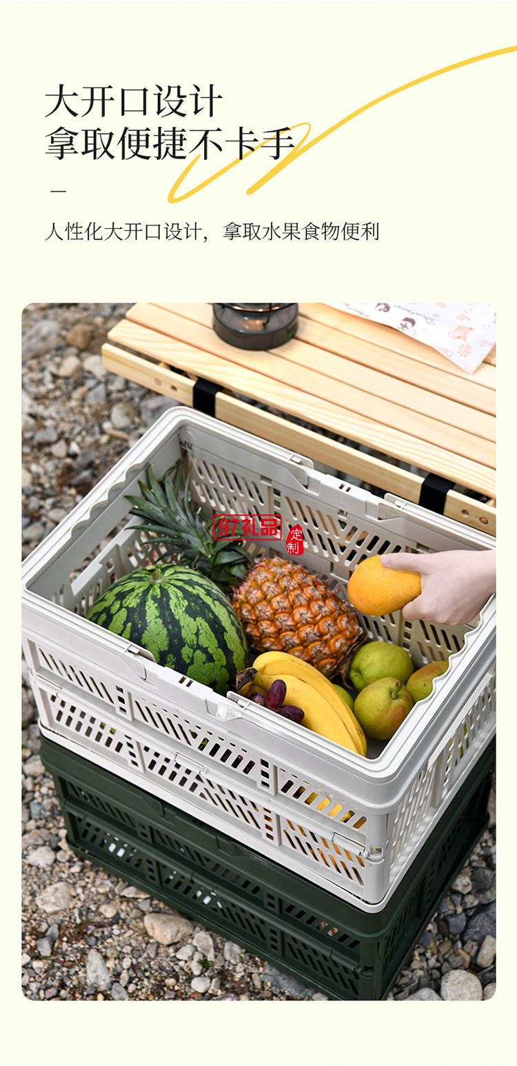 戶外露營折疊箱收納箱家用收納野營車載整理箱后備箱手提儲物箱