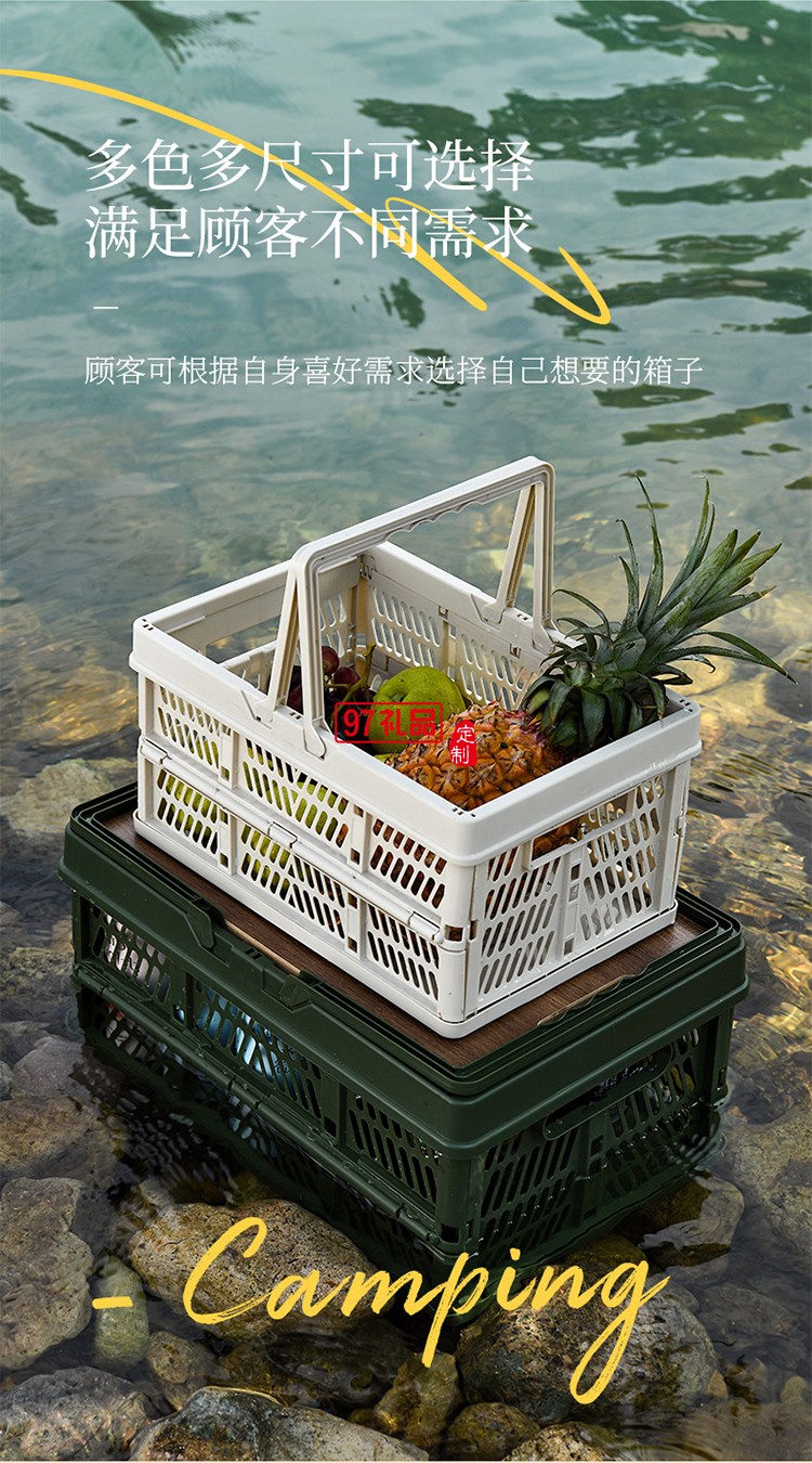 戶外露營折疊箱收納箱家用收納野營車載整理箱后備箱手提儲物箱