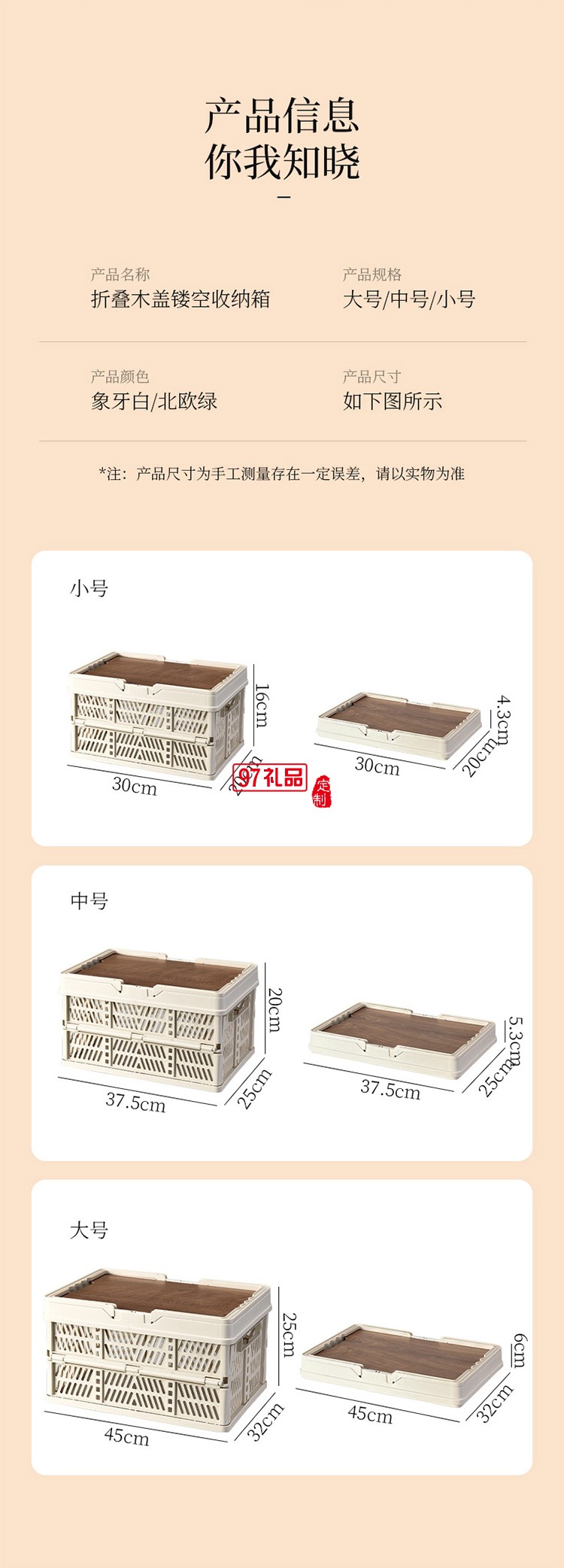 戶外露營折疊箱收納箱家用收納野營車載整理箱后備箱手提儲物箱