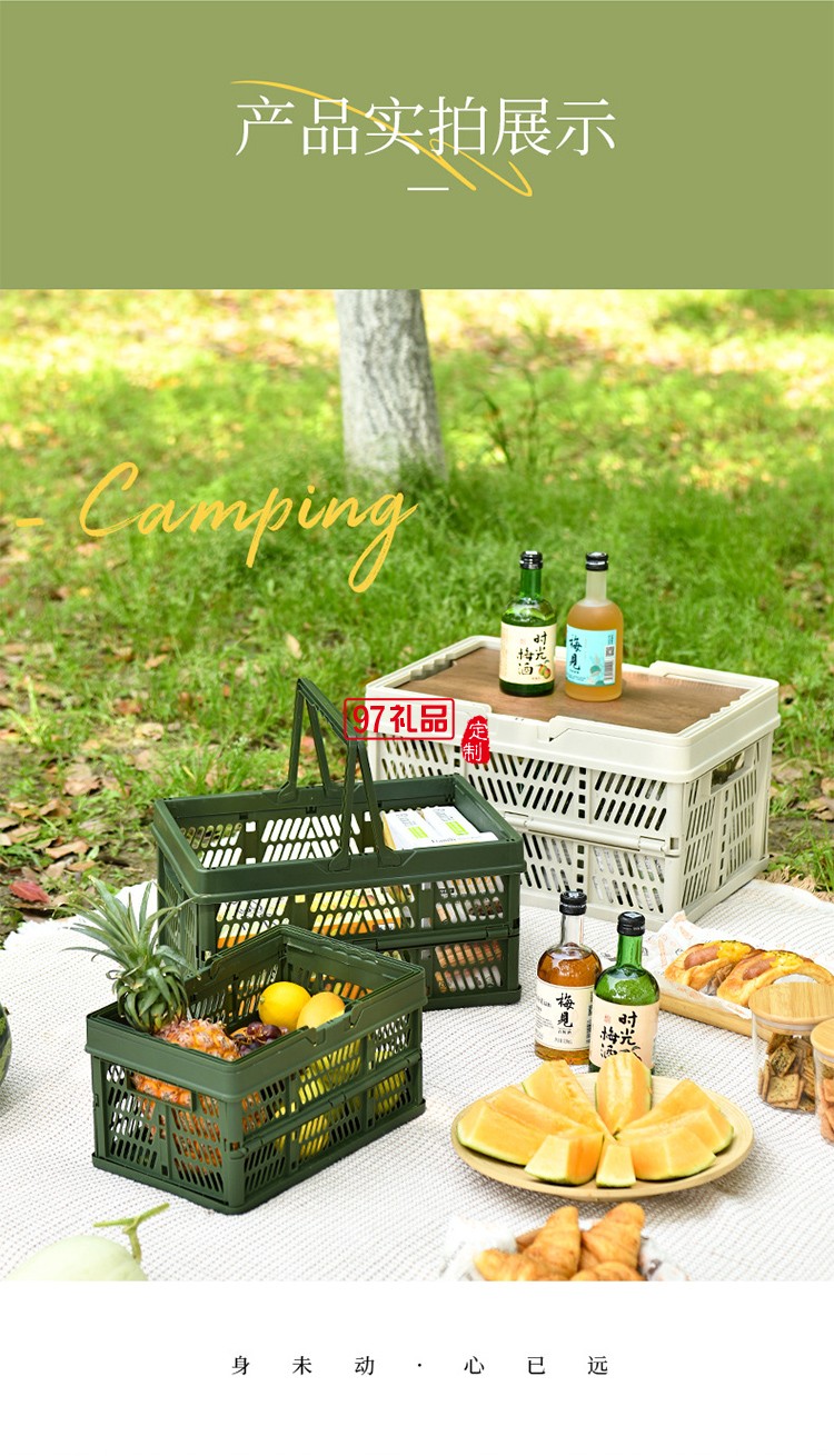 戶外露營折疊箱收納箱家用收納野營車載整理箱后備箱手提儲物箱