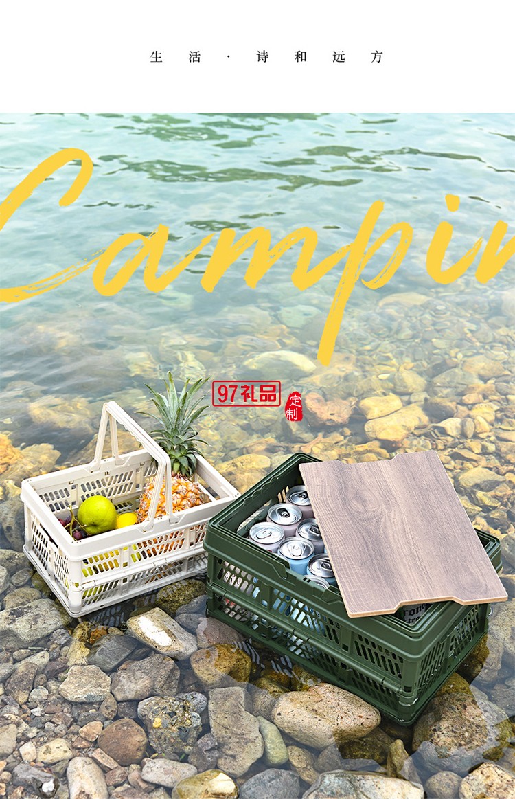 戶外露營折疊箱收納箱家用收納野營車載整理箱后備箱手提儲物箱