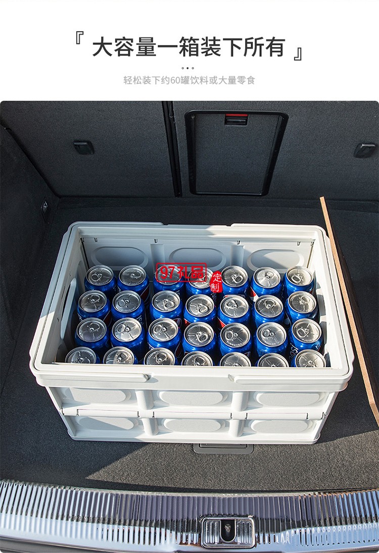 戶外露營收納箱野營木蓋置物箱車載后備箱整理箱野餐折疊箱