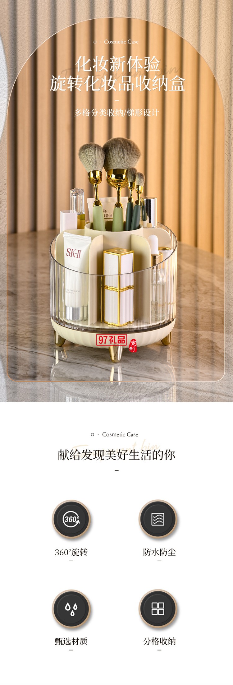 旋轉(zhuǎn)化妝刷收納盒架筒桌面分格口紅眼影眉粉刷梳妝臺化妝品收納桶