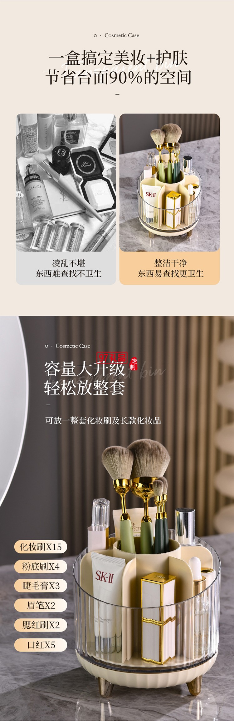 旋轉(zhuǎn)化妝刷收納盒架筒桌面分格口紅眼影眉粉刷梳妝臺化妝品收納桶