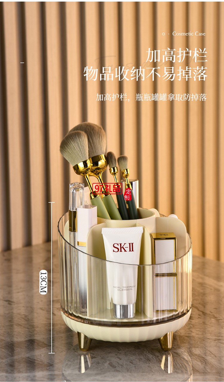 旋轉(zhuǎn)化妝刷收納盒架筒桌面分格口紅眼影眉粉刷梳妝臺化妝品收納桶