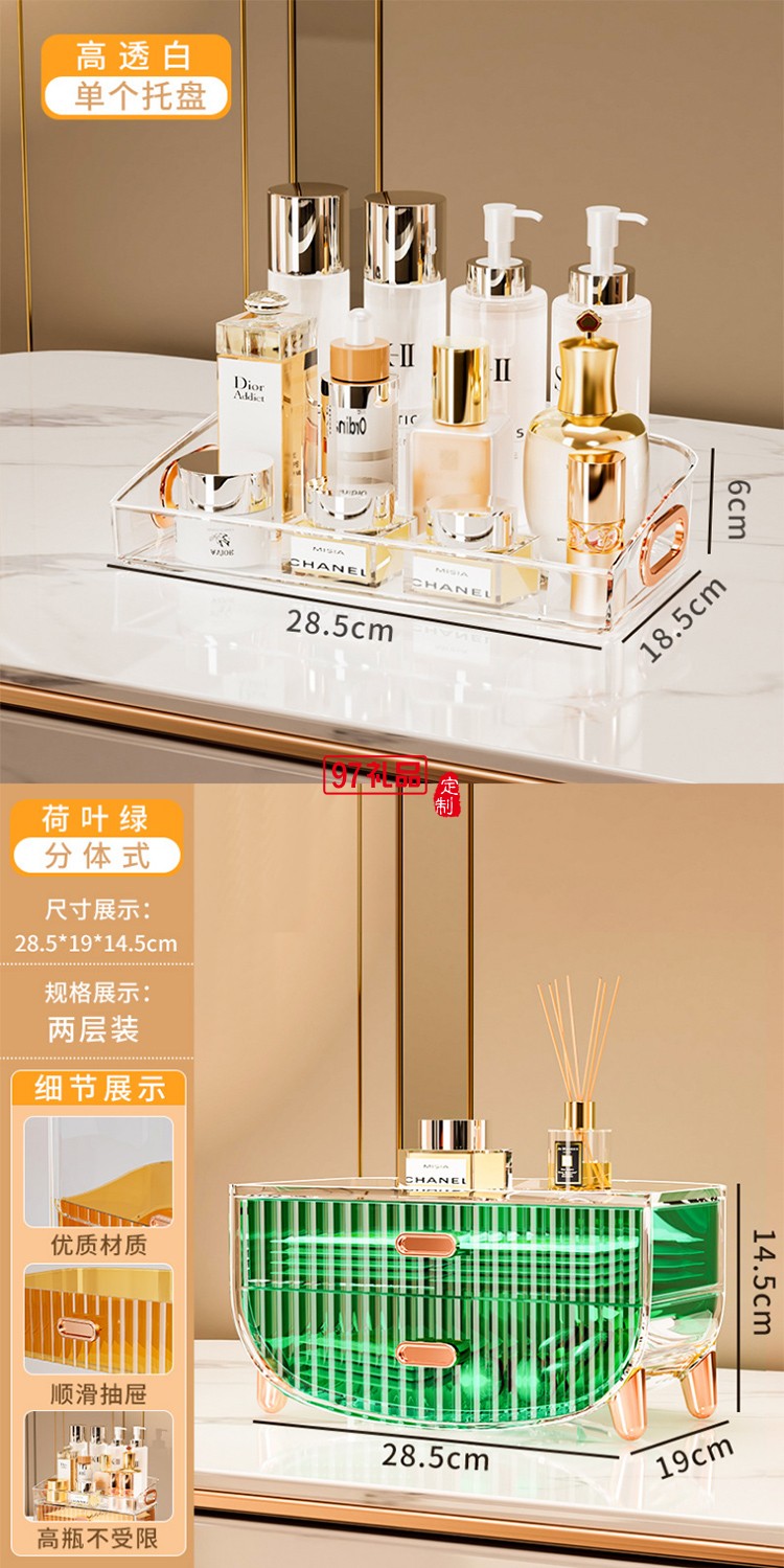 化妝品收納盒宿舍梳妝臺護膚品面膜口紅收納盒子抽屜式收納置物架