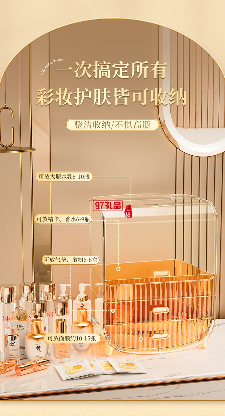 化妝品收納盒宿舍梳妝臺護膚品面膜口紅收納盒子抽屜式收納置物架